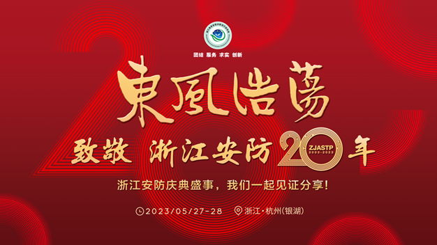 1686019803989064JosZ.png 微信图片_20230606104950.png