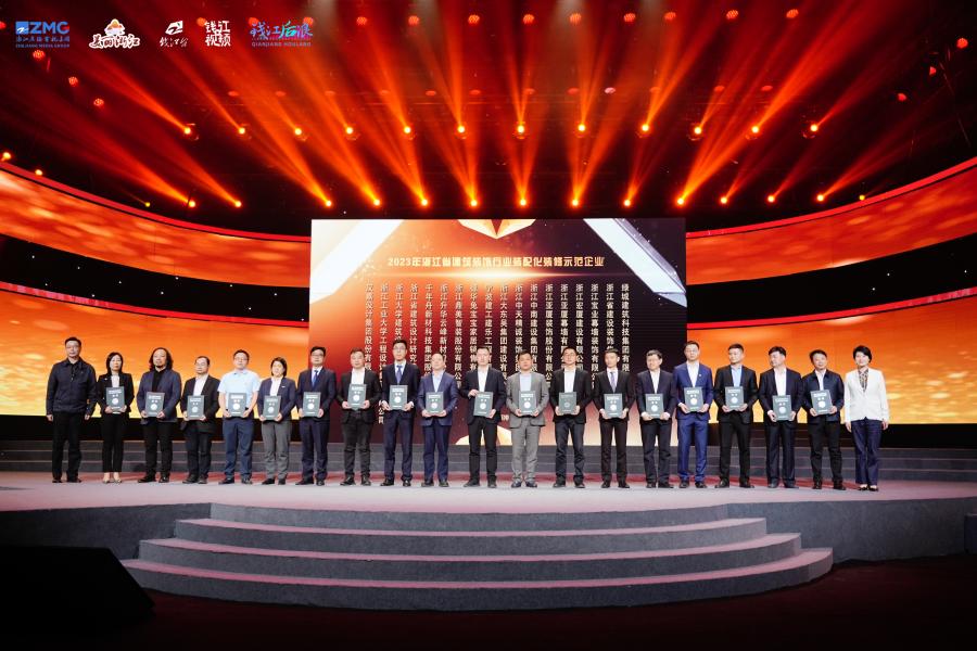 2939威尼斯(中国)科技集团总经理朱快（右二）现场领奖.jpeg